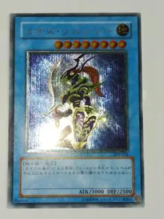 2026年最新】暗黒騎士ガイア レリーフの人気アイテム - メルカリ