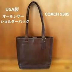 USA製COACH 9305 オールドコーチレザーショルダーバック
