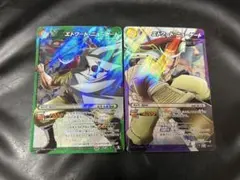 ミラクルバトルカードダス SR エドワード・ニューゲート - メルカリ