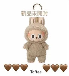 【箱未開封】LABUBUラブブ マカロン Toffee