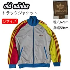 90's adidas マルチカラー　トラックジャケット　Ｏアディダス　ジャージ