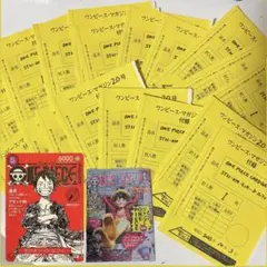 未開封！ワンピースマガジン vol.20 プロモカード ルフィ 新品未使用