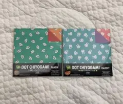 Item thumbnail for item 8bd248d8-30ec-4fe0-85ad-c2e1f548a75c