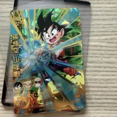 ドラゴンボールヒーローズ 旧弾 HJ1-07 孫悟空 少年期 UR