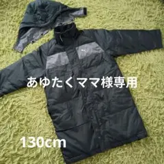 ベンチコート130cm