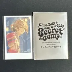 にじさんじ ChroNoiR福袋 New Year チェキ 叶①