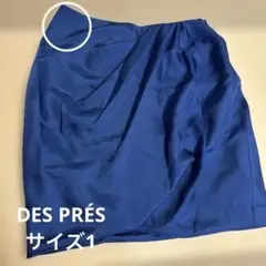 DES PRÉS ブルー 膝上スカート サイズ1のサムネイル
