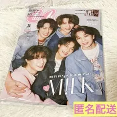 M!LK CanCam キャンキャン 5月号 特別版 付録全種類 応募券