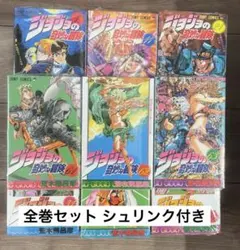 2026年最新】ジョジョ 63巻の人気アイテム - メルカリ