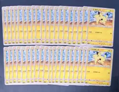 ピカチュウsm9a 40枚セット