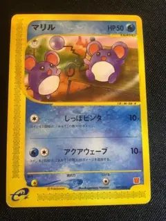 2026年最新】マリル マクドナルドの人気アイテム - メルカリ