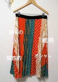 プリーツロングスカート 鎖 ドット 個性的 総柄 柄もの お写真
