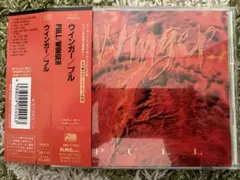 WINGER/PULL 国内盤 旧規格 帯付！廃盤！ウィンガー/プル