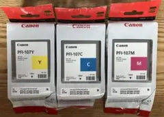 Canon PFI-207BK インクタンク 300ml 3本セット - メルカリ
