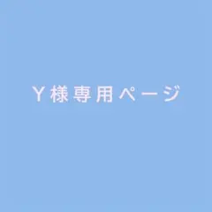 カラピチ　ゆあんくん　サンリオコラボ缶バッジ 5個セット