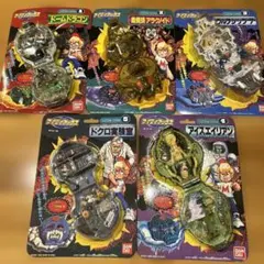 【激レア・未開封】マイティマックス ドゥームゾーン5種セット 当時物