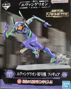 エヴァンゲリオン初号機 MEGA VIGNETTE フィギュア