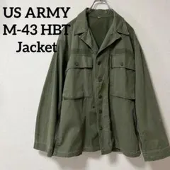 2025年最新】us.army m-43 hbtジャケットの人気アイテム - メルカリ