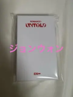 ENHYPEN UNTOLD ネックレス 指輪 ジョンウォン トレカ付き
