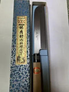 堺孝行 霞研 別打 菜切り包丁 180mm - メルカリ