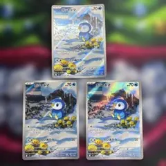 ポッチャマ AR MEGA 拡張パック インフェルノX 085/080のサムネイル