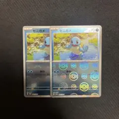 ポケモンカード ゼニガメ 061 プロモ モンスターボールミラー ファイルセットのサムネイル