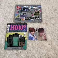 boynextdoor how? howウナク トレカ ユニバ セット