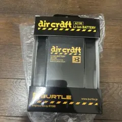 air craft AC130 Li-ionバッテリー 希少 レア 新品 未使用 air craft AC130 Li-ionバッテリー 希少 レア 新品 未使用 - メルカリ