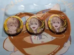 パジャマパーティー VOLTACTION 缶バッジ 風楽奏斗