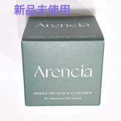 あやのん様 リクエスト 2点 まとめ商品