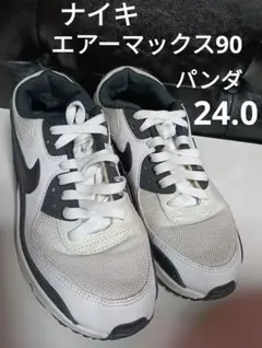 Nike Air Max　90 スニーカー　 白黒　 パンダ　24