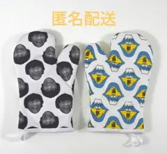 サカナクション山口一郎 鍋つかみ オーブンミット ミトン 1セット