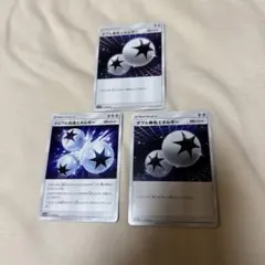 ポケモンカード エネルギーカード