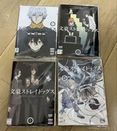 文豪ストレイドッグス　レンタル落ちDVD 1th〜4th 20巻セット