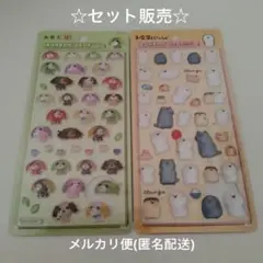 お茶犬 お文具といっしょ ボンボンドロップシール 2種セット