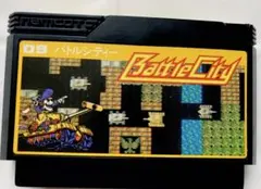 2026年最新】ファミコン ソフト バトルシティの人気アイテム - メルカリ