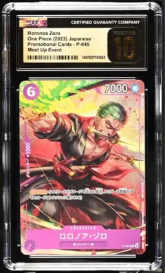 ワンピースカード ロロノア・ゾロ CGC10 PRISTINE - メルカリ