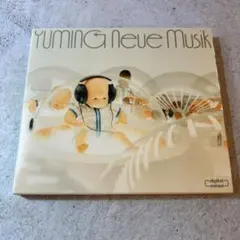 ユーミン Yuming Neue Musik /松任谷由実