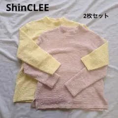 ShinCLEE くしゅくしゅポコポコ素材 色違いトップスセット ハイネック