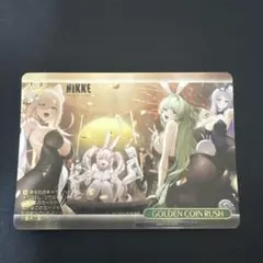GOLDEN COIN RUSH RRR NIKKE ヴァイスシュヴァルツ