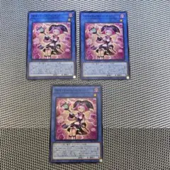 遊戯王 サイバース・セイジ　3枚　A