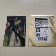 ハイキュー!! よこはまコスモワールドホログラムカード 梟谷 木兎　おまけ付き