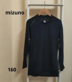 mizuno 野球 長袖アンダーシャツ 丸首 ネイビー 160
