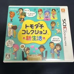 Item thumbnail for item a8c59f41-00a9-4039-ad5a-262d8dae9f9b