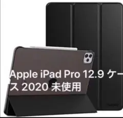 Apple iPad Pro 12.9 ケース 2020 TiMOVO 未使用