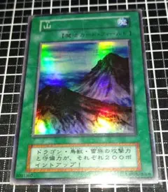 遊戯王 山 初期 スーパーレア STARTER BOX - メルカリ