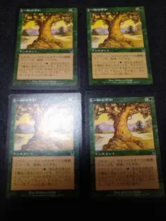 MTG オデッセイ 一瞬の平和 4枚セット