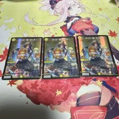 ポッピ・冠・ラッキー プロモ3枚セット メルカリ