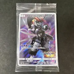 2026年最新】アーマードミュウツー 未開封の人気アイテム - メルカリ