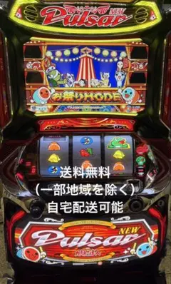 2025年最新】ニューパルサーSPの人気アイテム - メルカリ